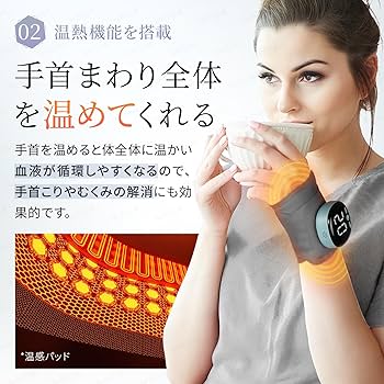 Amazon | 【EMS×温熱ケア】Techlove ハンドモミ ハンドケア 手